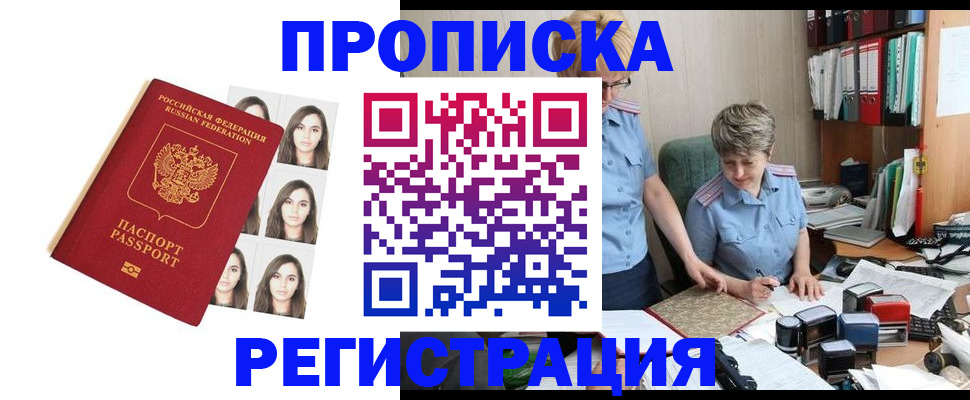 форма 3 в Шилке
