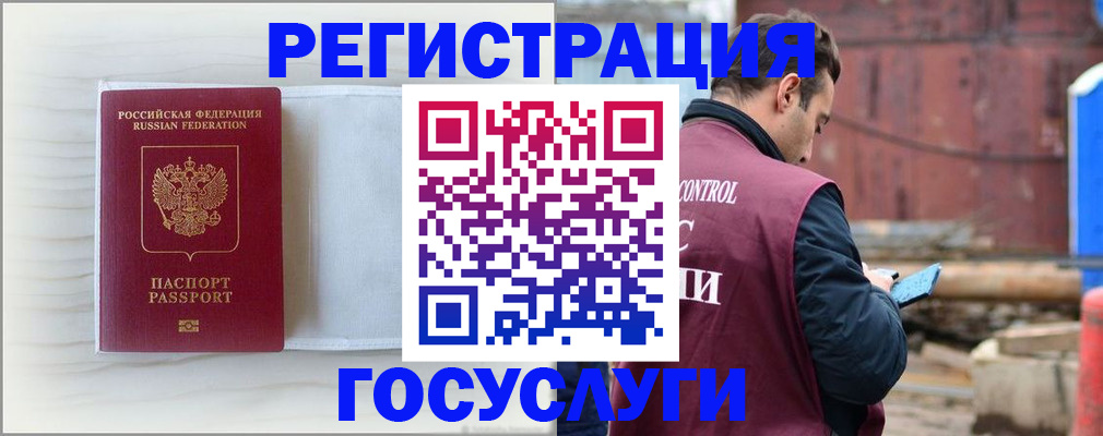 найти адрес прописки в Шилке
